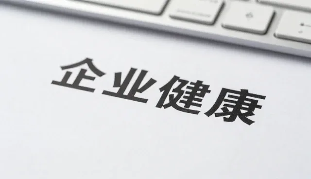 办公场所下如何发挥规范诊疗价值