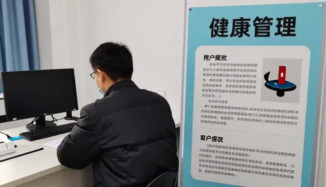 健康管理如何利用健康管理平台提升价值